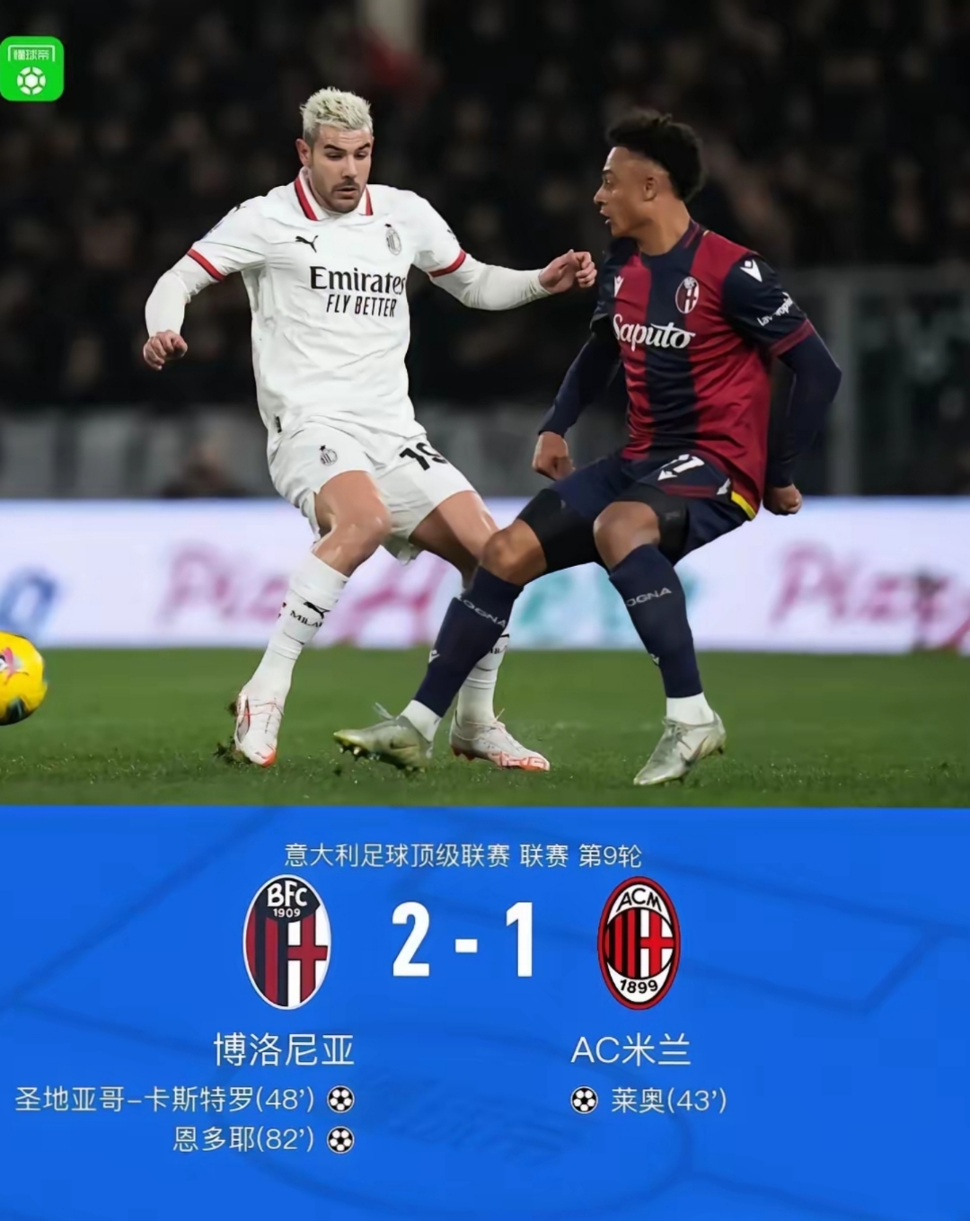 塞维利亚转会到巴萨 塞维利亚转会到巴萨