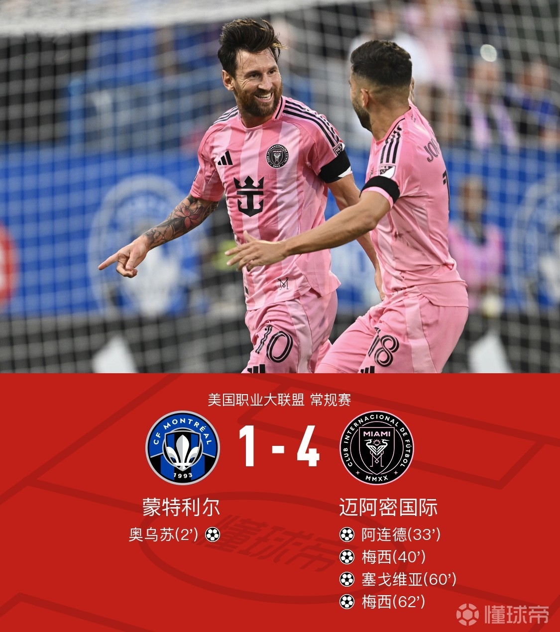 瓦伦西亚曾在超级杯首届赛事后控告西足协