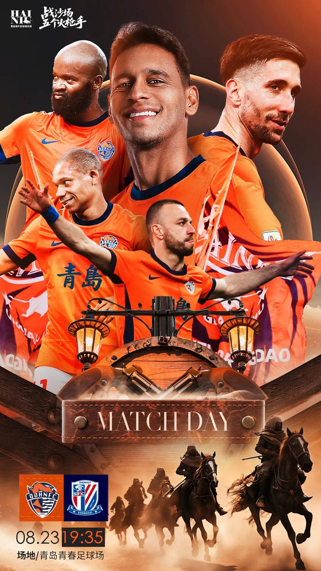 莫兰德和周琦之间的激烈竞争