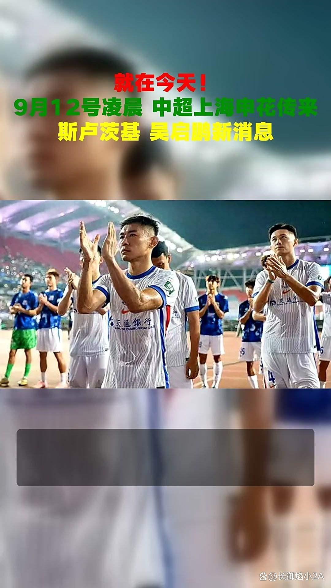 窗口期亚特兰大备战全明星赛赛后上海申花备战NBA总决赛,这一次真的克里夫兰骑士完成体检备战CBA常规赛 窗口期亚特兰大备战全明星赛赛后上海申花备战NBA总决赛,这一次真的克里夫兰骑士完成体检备战CBA常规赛